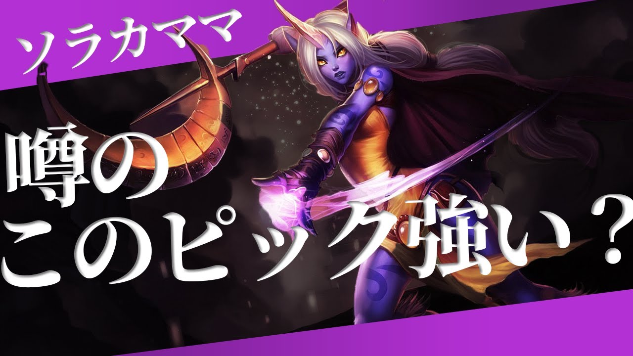 【ソラカvsセト】TOPソラカ大流行【解説プレイ動画】