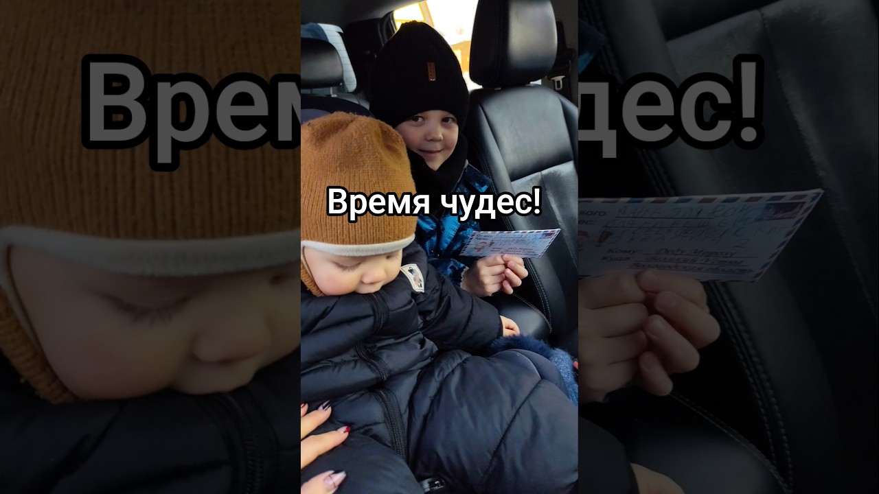 Время чудес 🥹