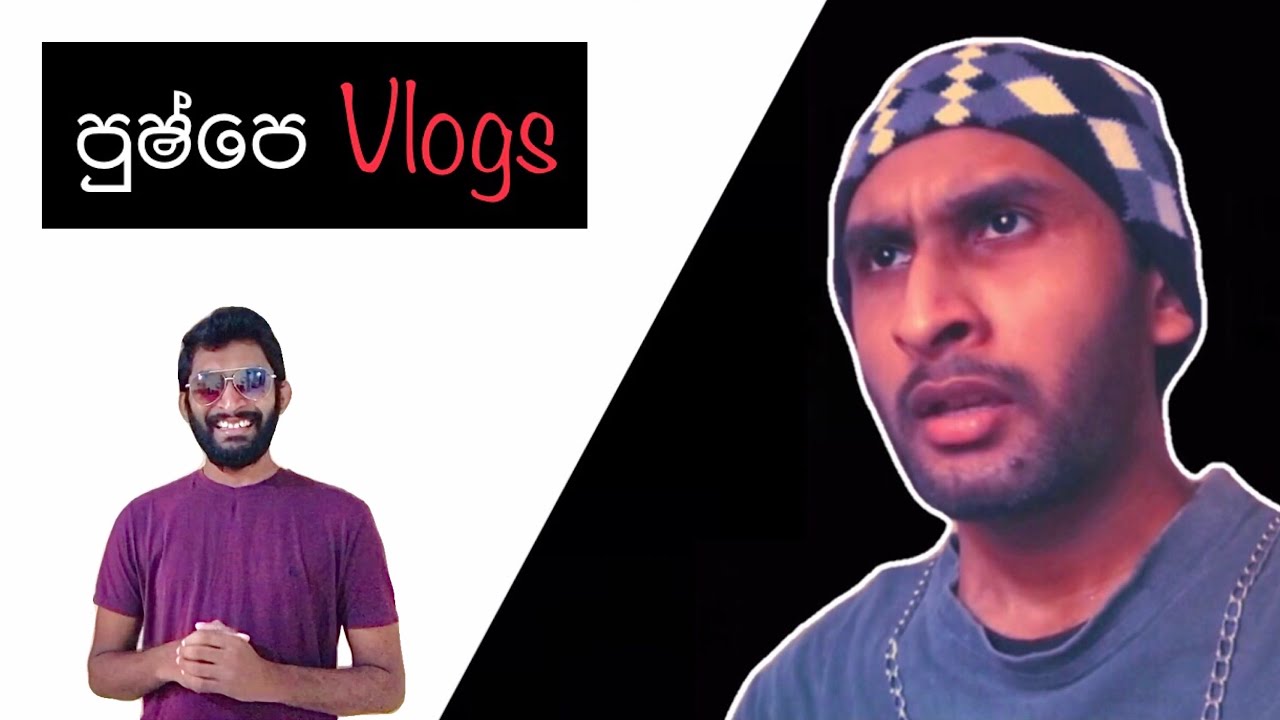 පුෂ්පෙ Vlogs - 01