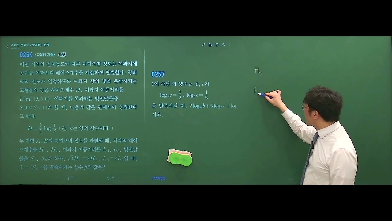 2026년 3월 18일