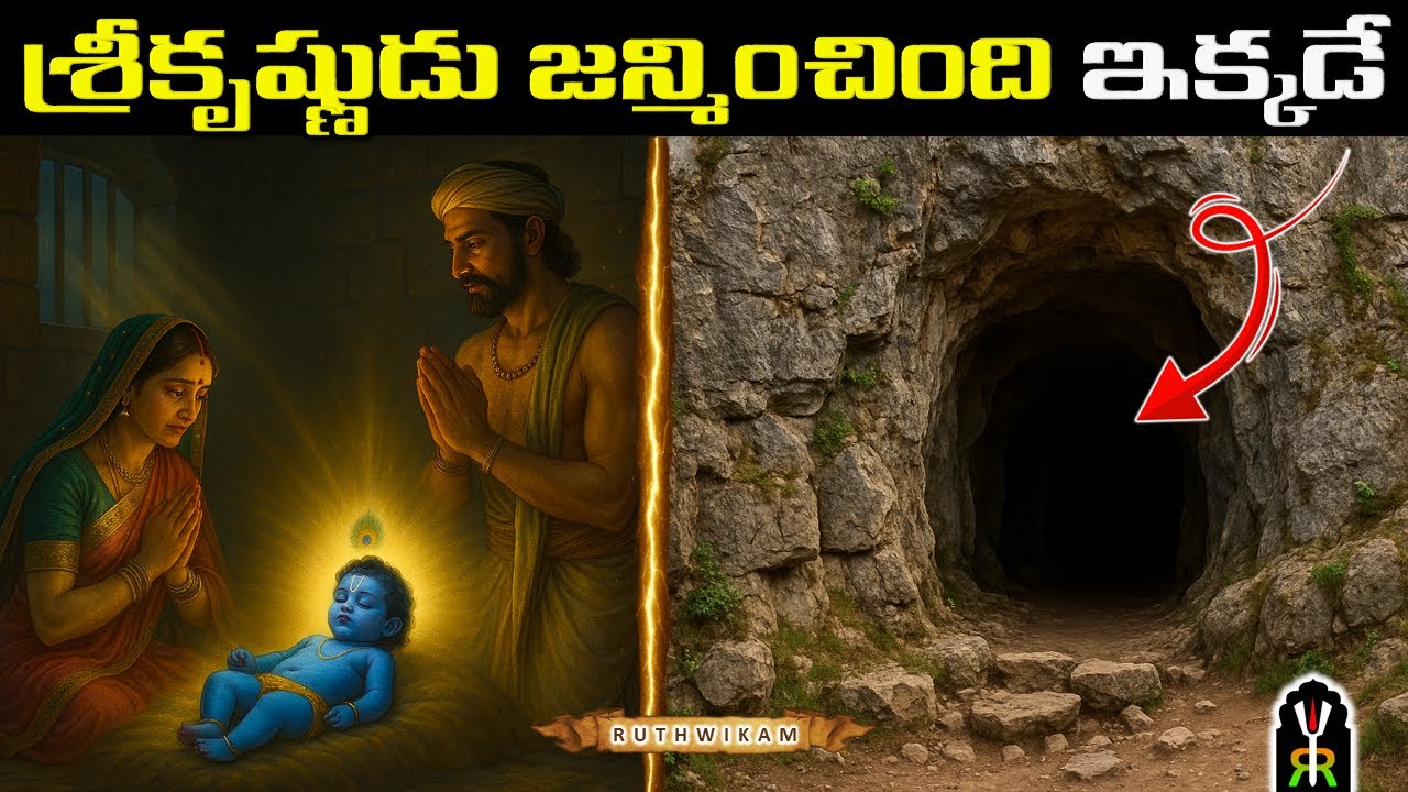 MahaBharatam Real Places Now | Mahabharatham Dwapara Yugam in Telugu | Hindu Mythology Unknown Facts