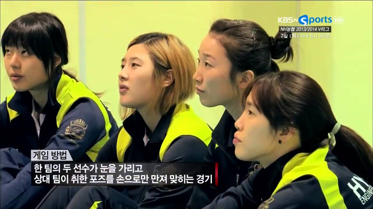 13-14 리얼습격 닥터V 현대건설 2/2