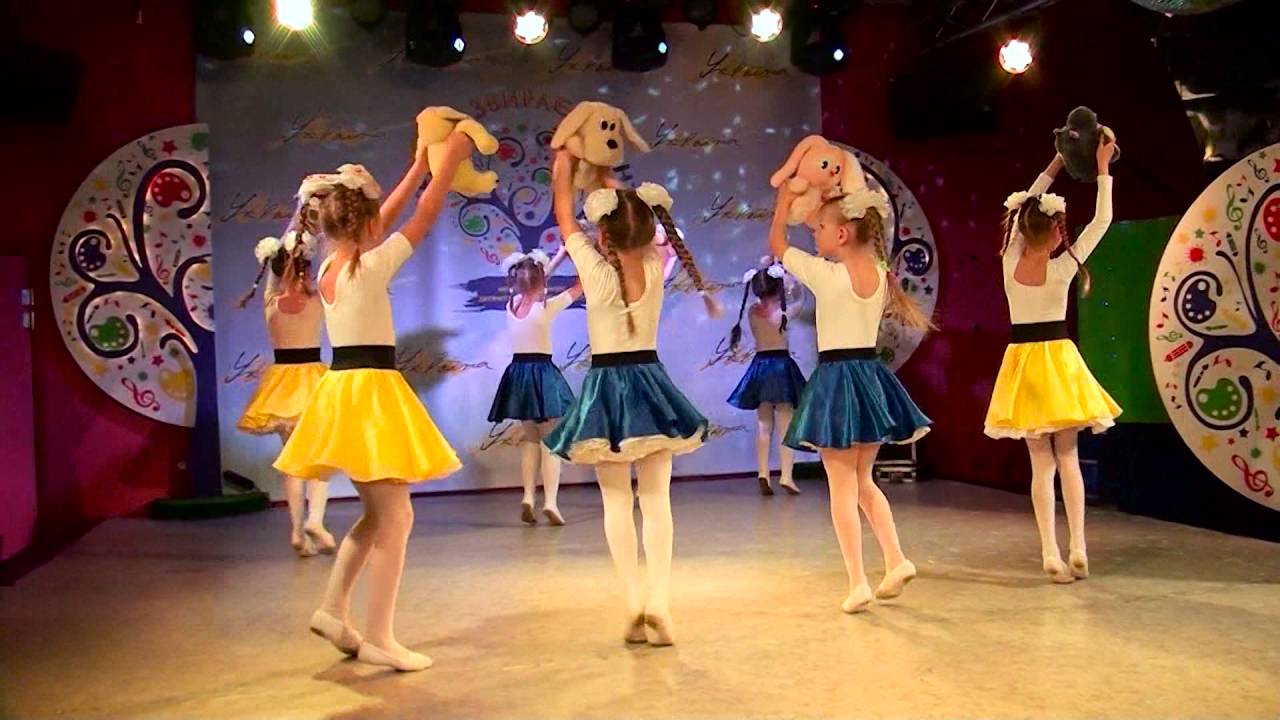 АНСАМБЛЬ 