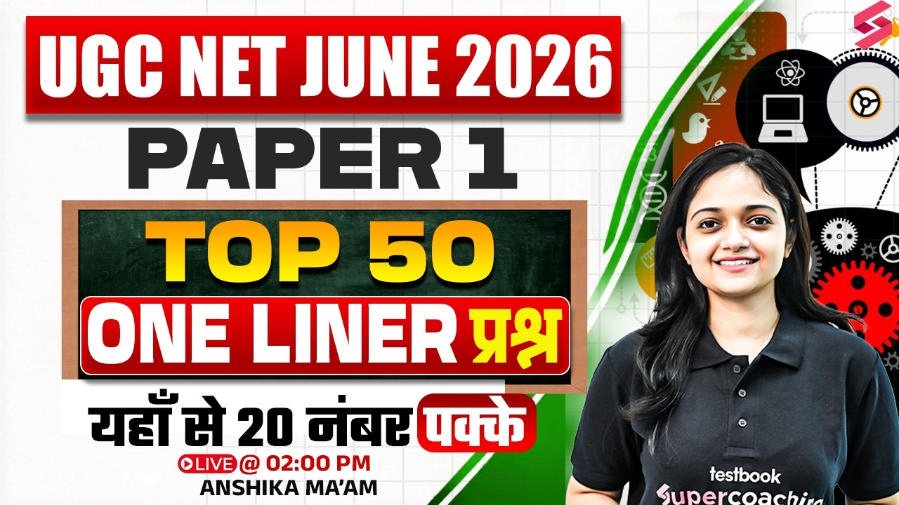 UGC NET Paper 1 | UGC NET Paper 1 Preparation | UGC NET Paper 1 Important Questions By Anshika Mam