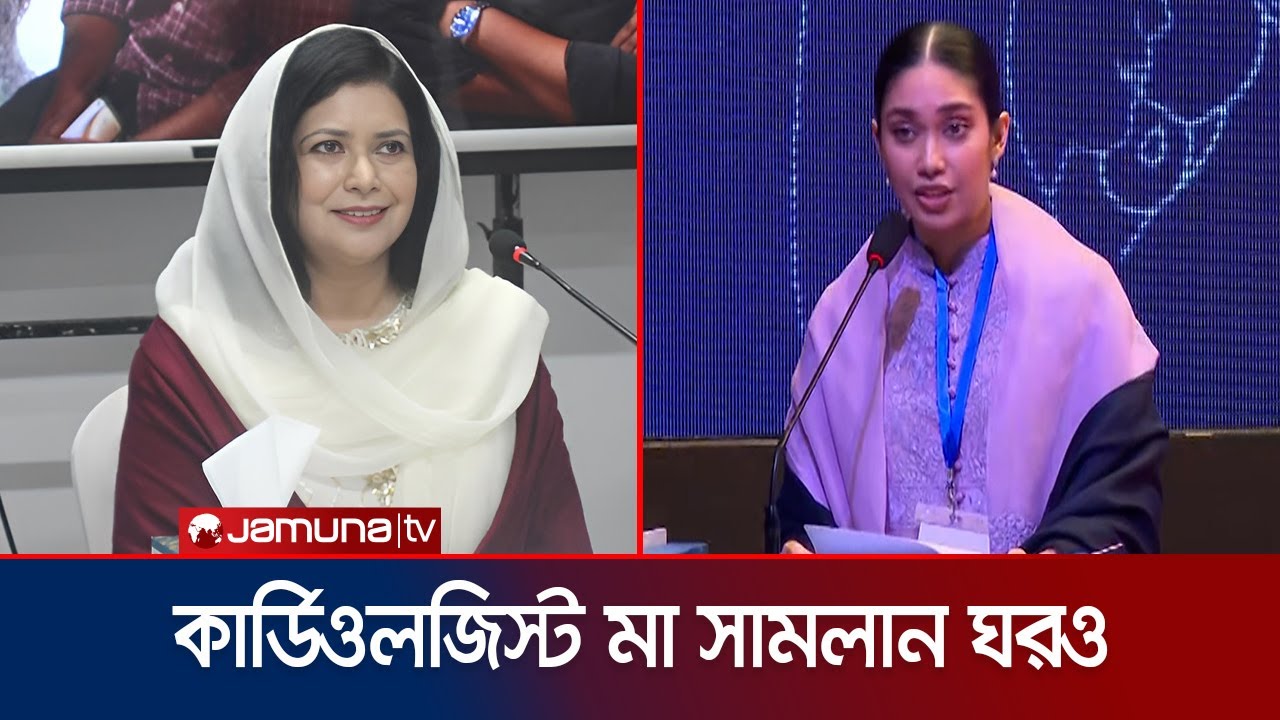 কর্মক্ষেত্র-ঘর সব জায়গায় সেরা জুবাইদা, জায়মা শোনালেন মায়ের গল্প | Zaima Rahman | Jamuna TV