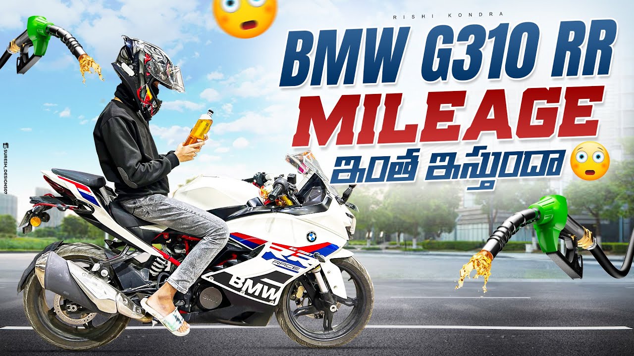 BMW G310 RR Mileage Test | Shocking Results 😲 | Telugu | Motovlog | 