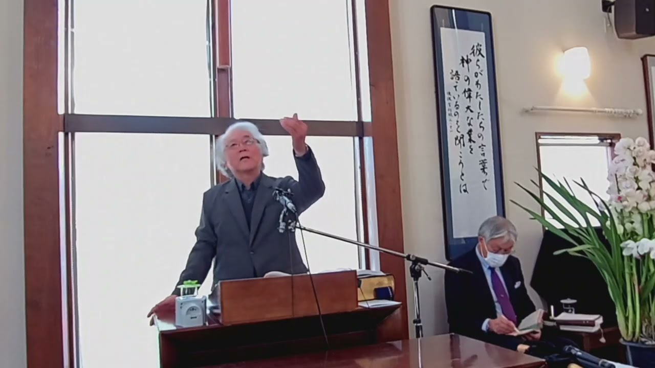 2026-2-15 辻堂教会　礼拝説教