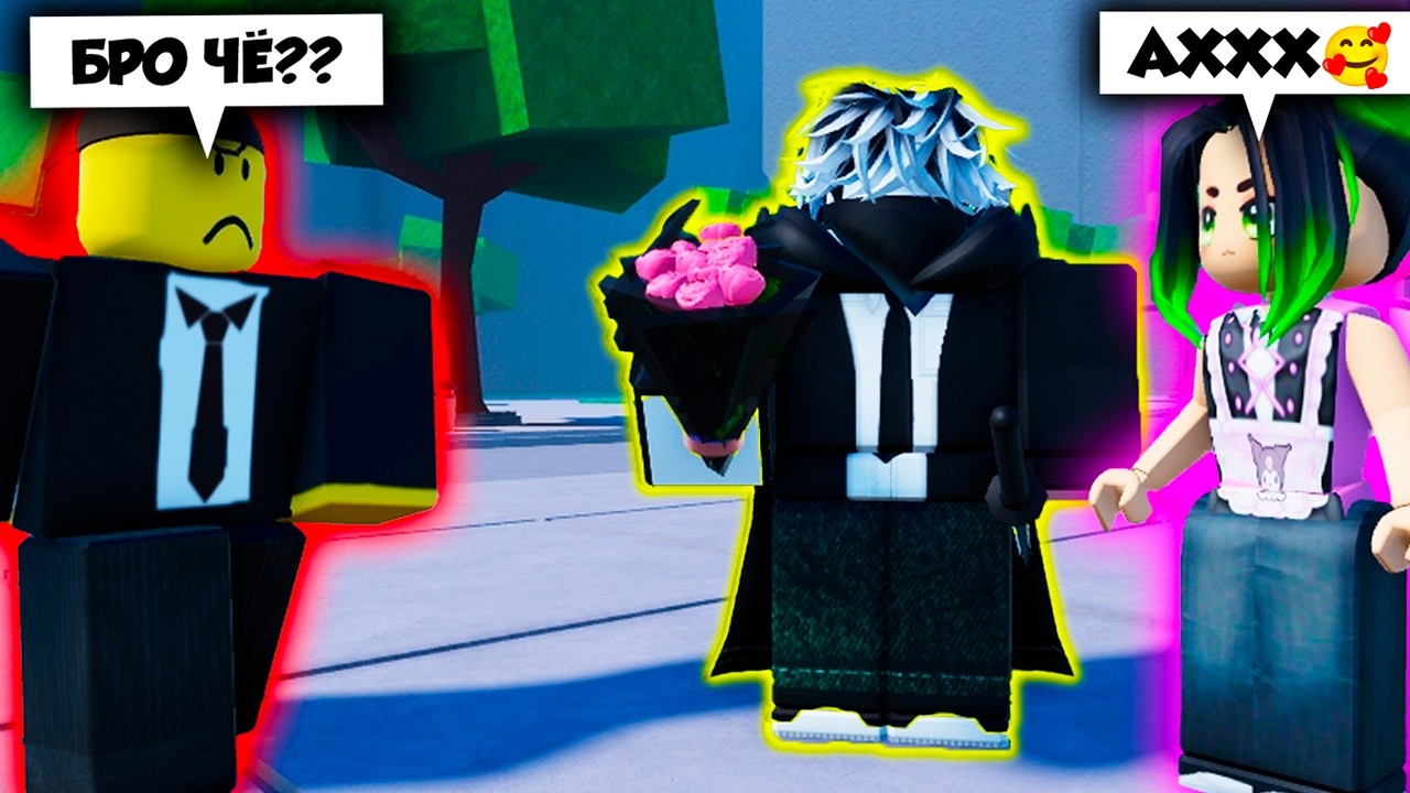 Я ПРОВЕРИЛ ДЕВУШКУ МОЕГО ДРУГА, А ПОТОМ СЛУЧИЛОСЬ ЭТО... (Roblox The Strongest Battlegrounds)