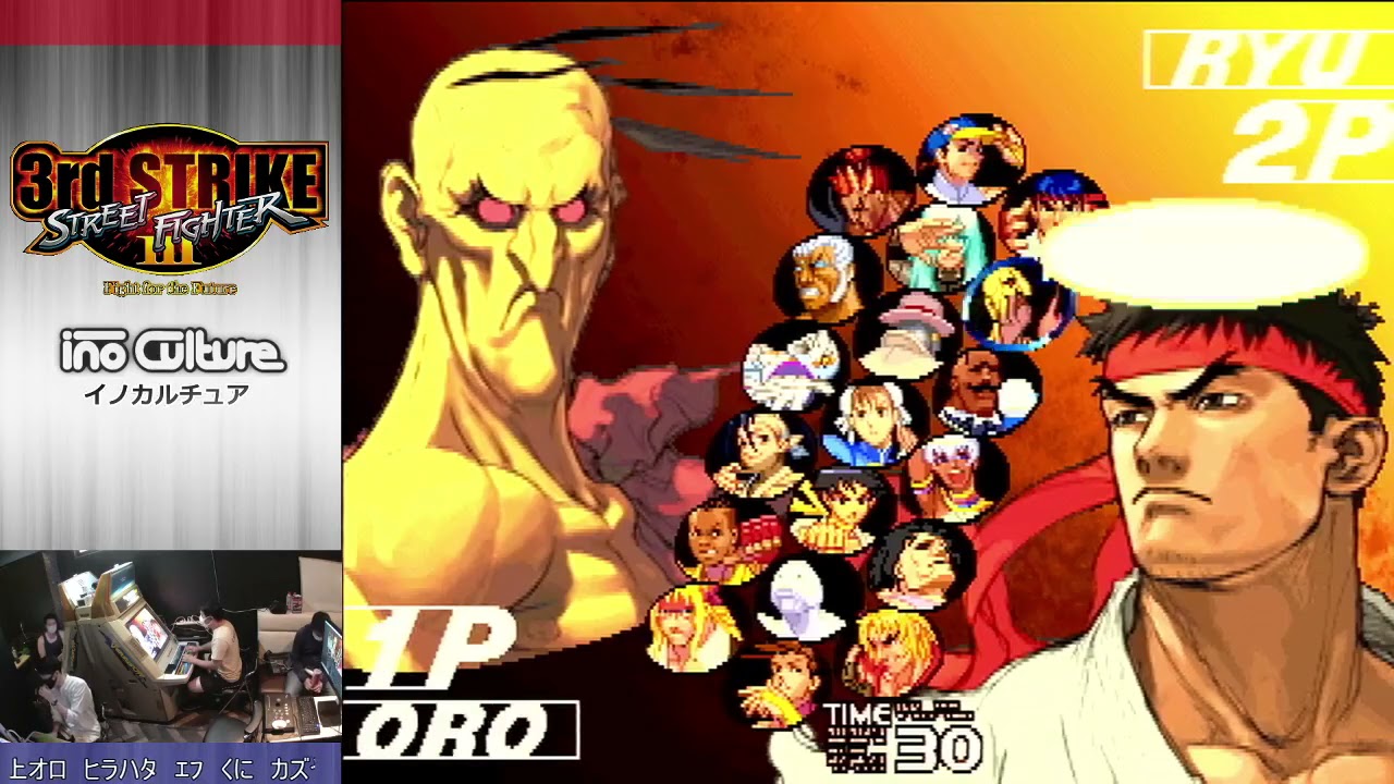 井上オロvsくに (inoueoro vs kuni) inoculture Street Fighter III 3rd STRIKE