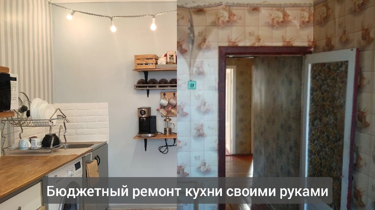 Бюджетный ремонт кухни за 23000р / Бюджетный ремонт кухни 5 / Организация хранения
