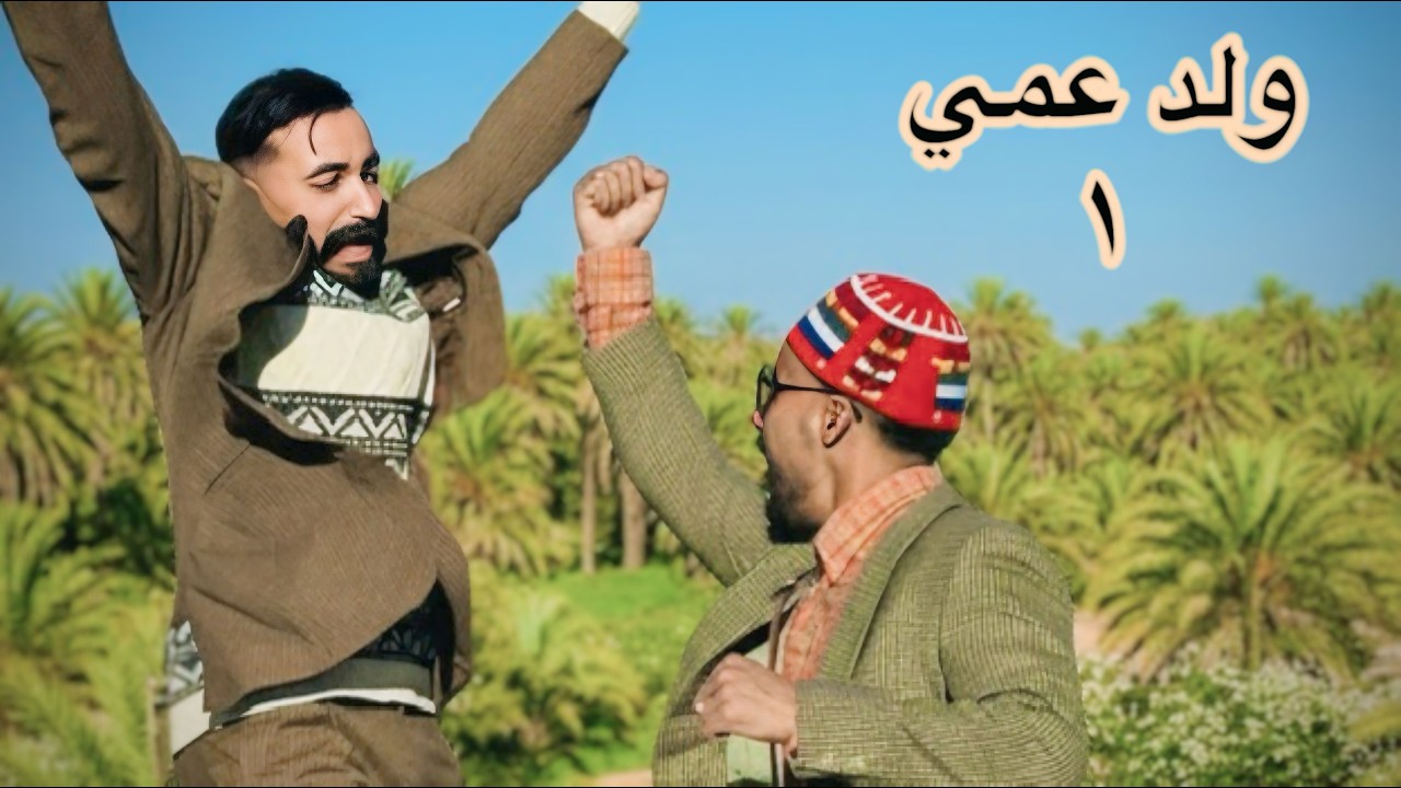 فيلم فصير 