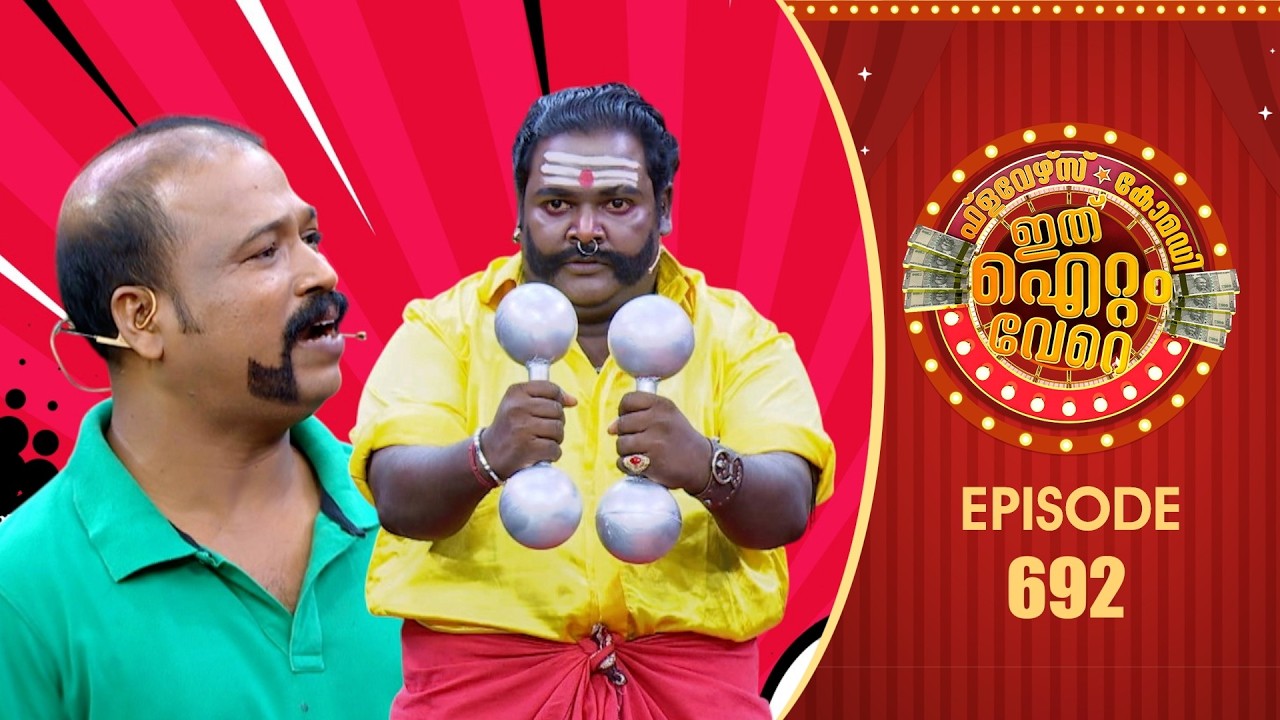Ithu Item Vere | Comedy Show | Ep#692