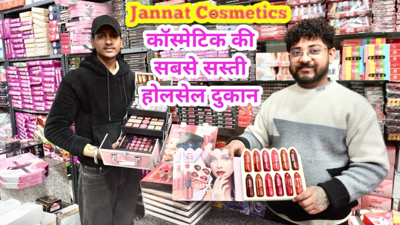 Cosmetics Wholesale Market Ludhiana,Beauty Parlour Products Wholesale Shop,Salon Products,Lipstics