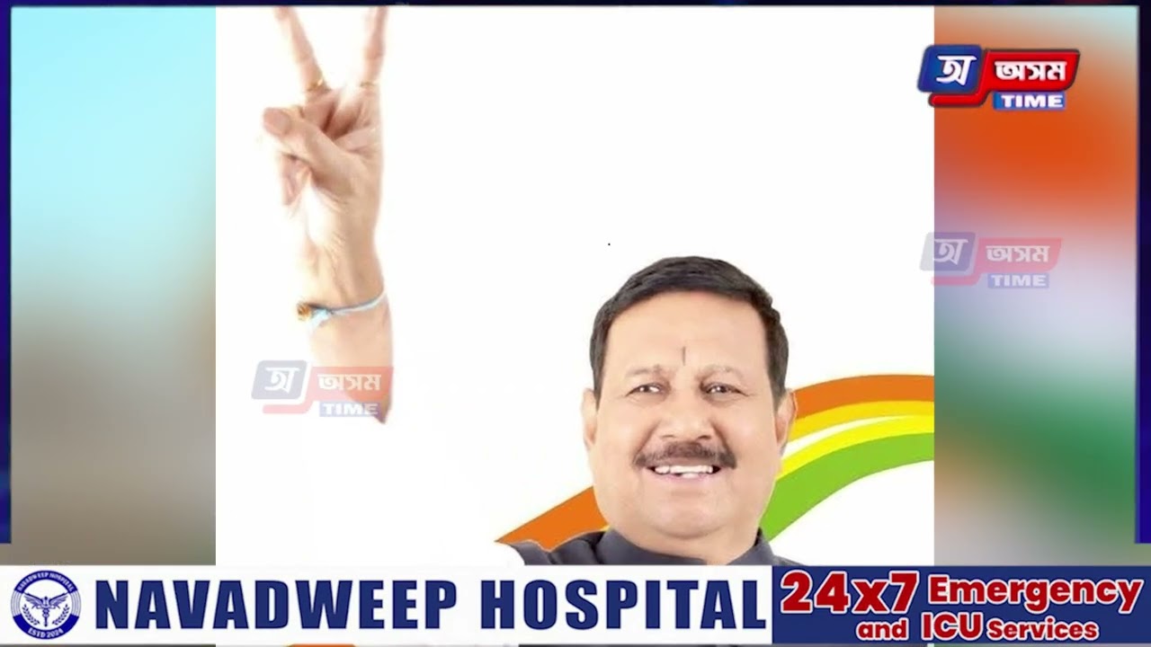 টিহু সমষ্টিত কংগ্ৰেছৰ বহিস্কৃত নেতাইয়ো দিলে প্ৰাৰ্থিত্বৰ আবেদন৷