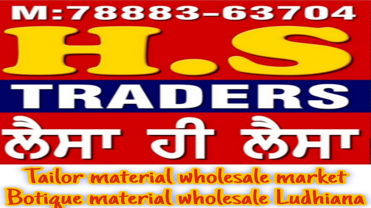 Tailor material wholesale market Botique material wholesale Ludhiana,