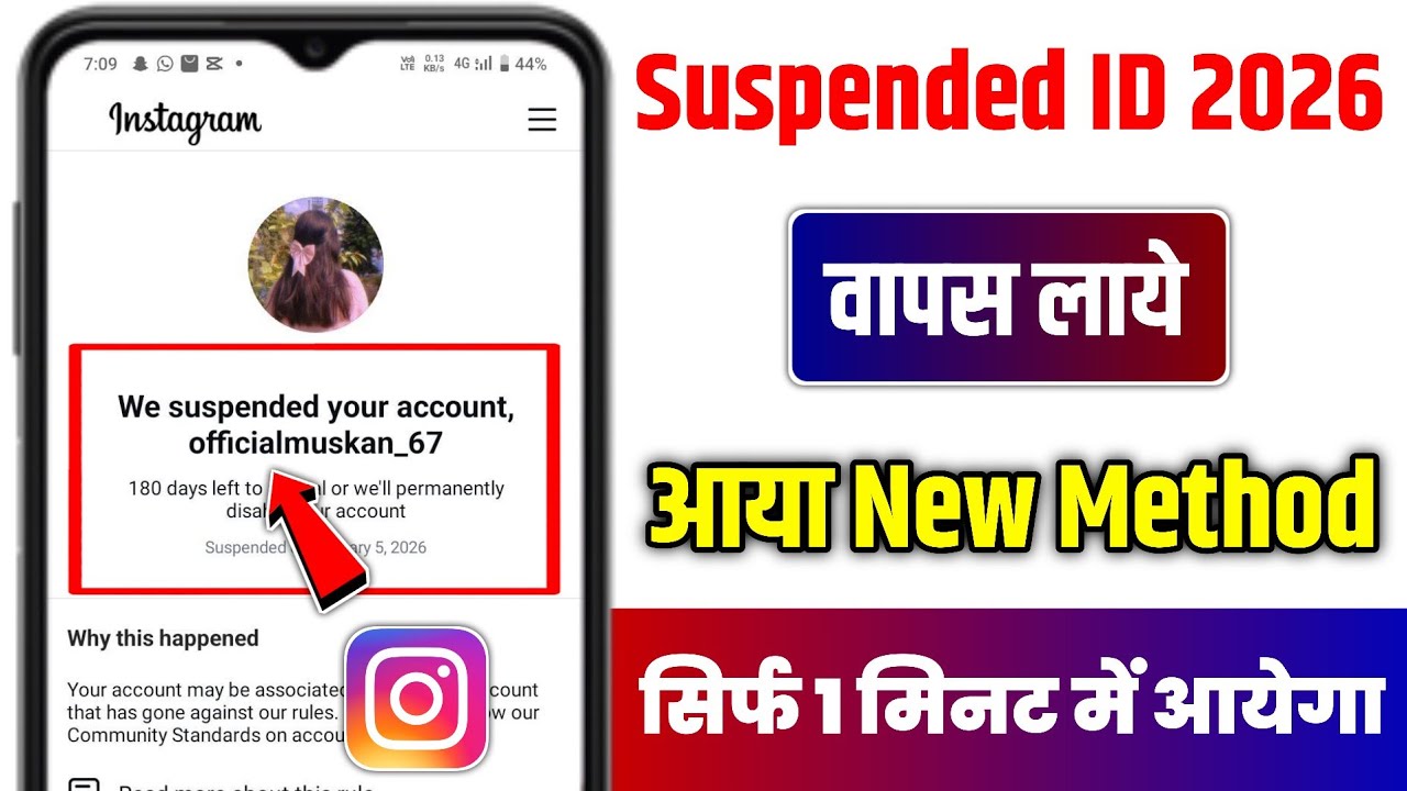 Instagram Account Suspended how to get back 2026 | how to recover suspended instagram account 2026