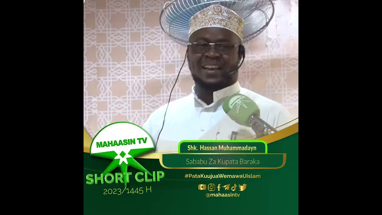 Sheikh Hassan Muhammadayn - Sababu za kupata Baraka