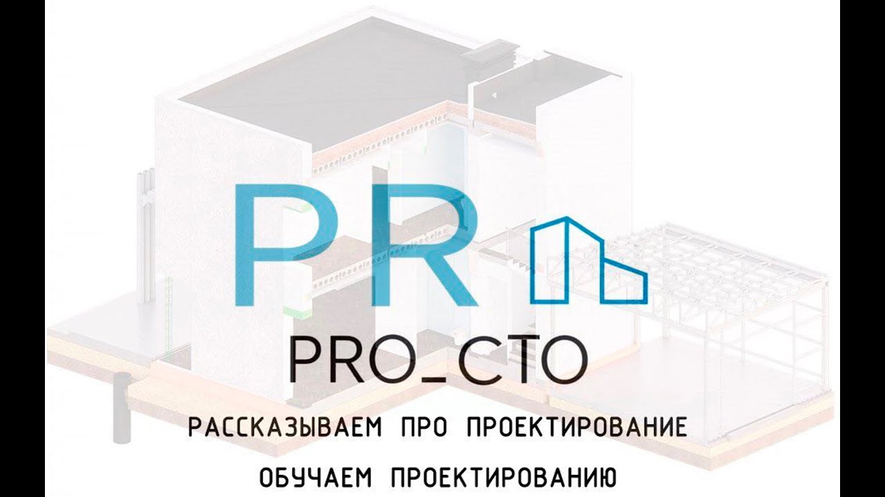 Приветственное видео