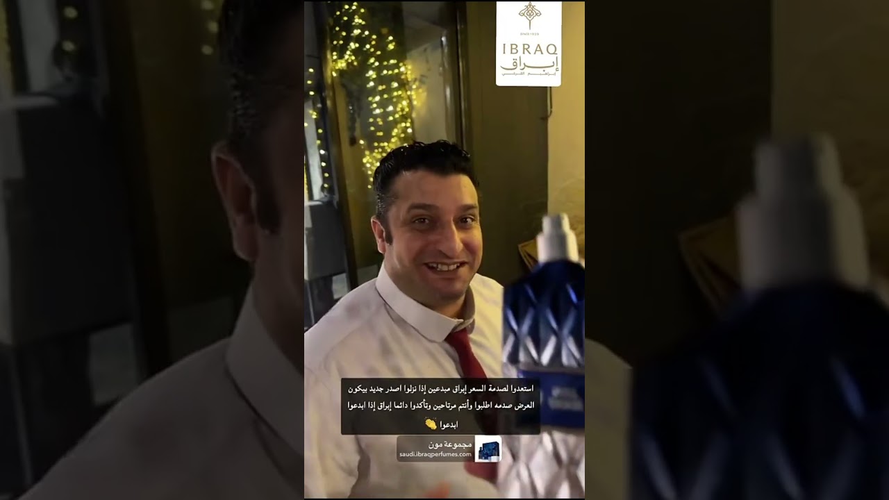بختار فائزين وترى مستمرين الين بعد رمضان 🌙 عزازي و حمد