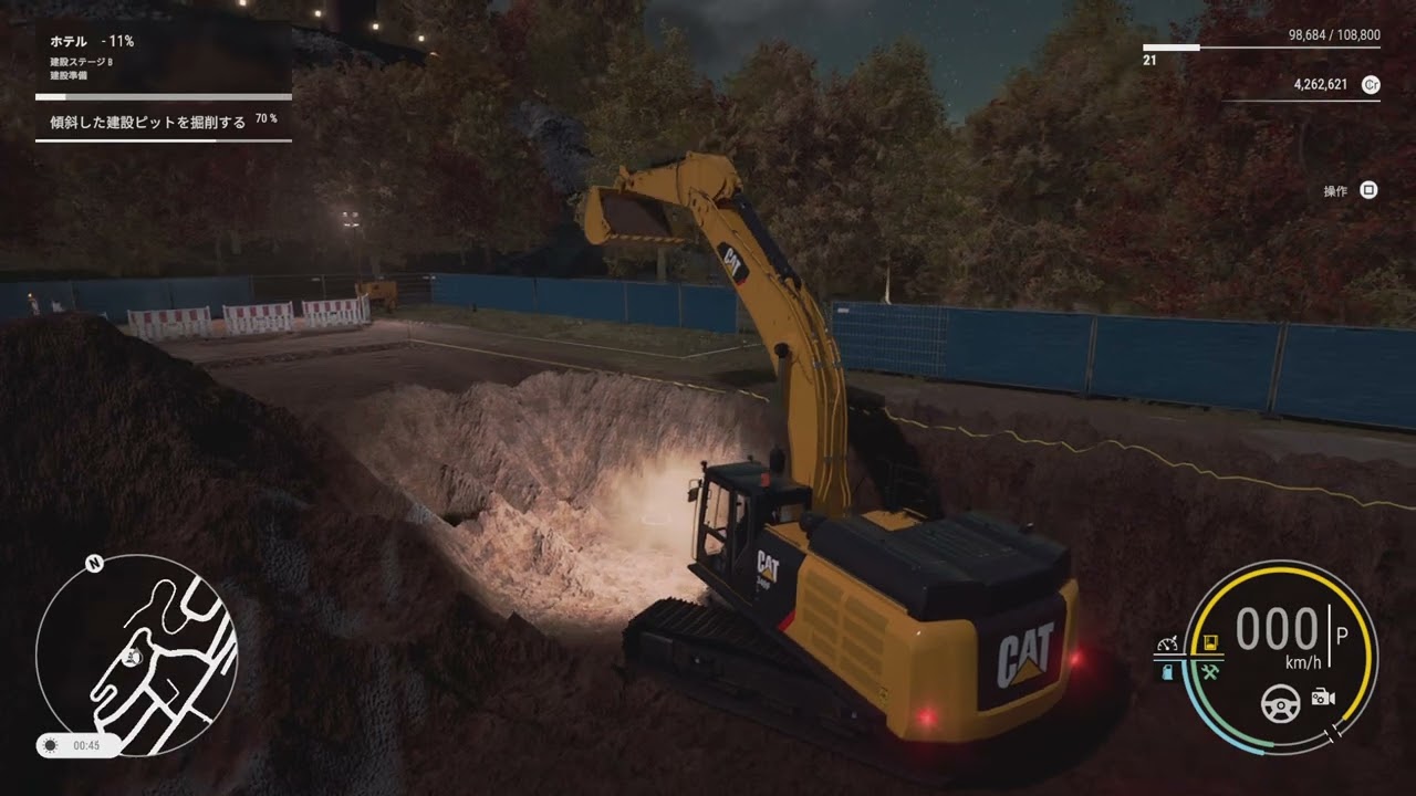 Construction Simulator_#020