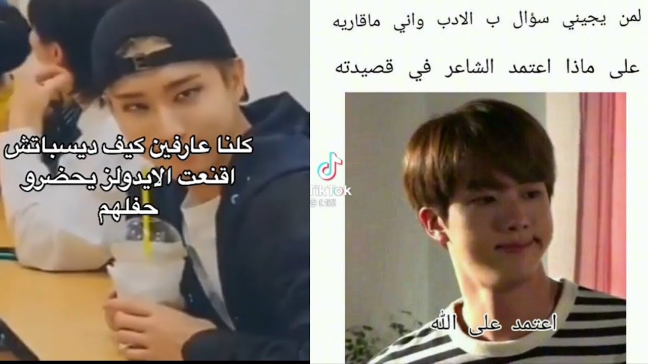 ضحك امي على بتس 💔🔥