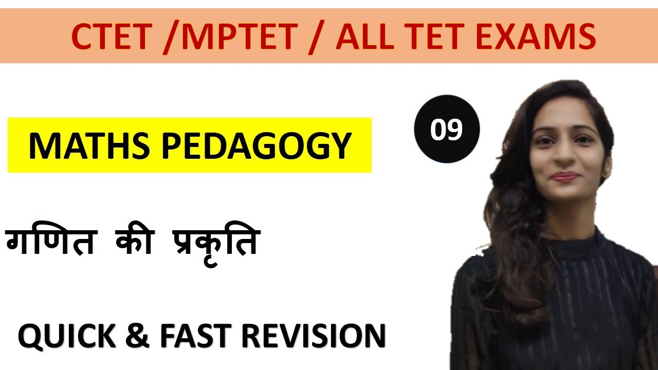 MATHS PEDAGOGY II THEORY SESSION