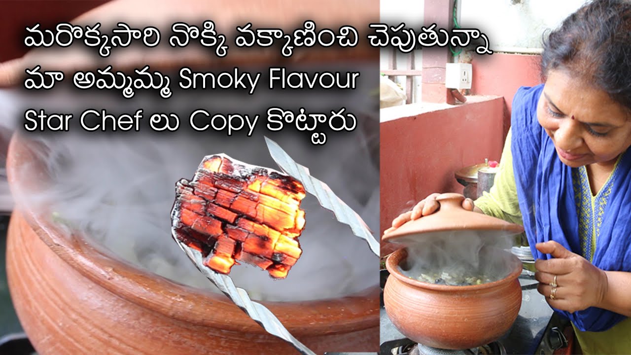 Gongura curry with Smokey flavour/ Sorrell leaves peanut curry with smoky flavour/ Gongura Bobbarlu