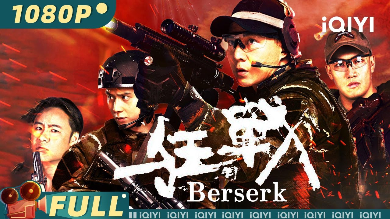 【Multi Sub】《狂战》/ Berserk 特种兵刘畊宏开火锅店卷入地域斗争 阴差阳错陷进犯罪漩涡【泰国 动作 剧情 | iQIYI大电影】