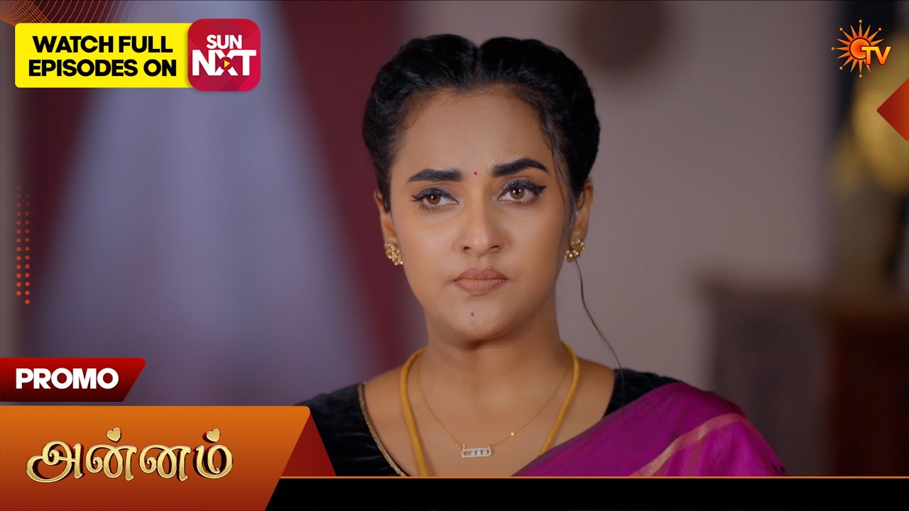 Annam- Promo | 05 Sep 2026 | Tamil Serial | Sun TV
