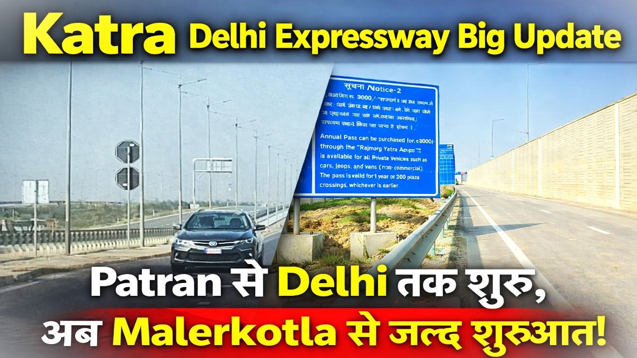 DELHI-KATRA-AMRITSAR EXPRESS WAY EXPECTED TO START FROM MALERKOTLA SOON
