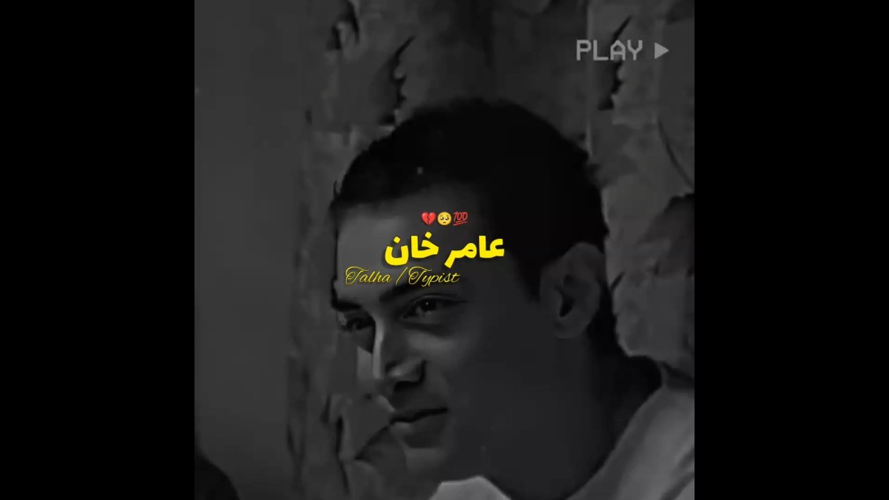 Amir Khan🥺 Urdu Heart Touching Lines💕 Broken Heart Status💔 Urdu Sad Shero Shayari💝 #m_talha_typist