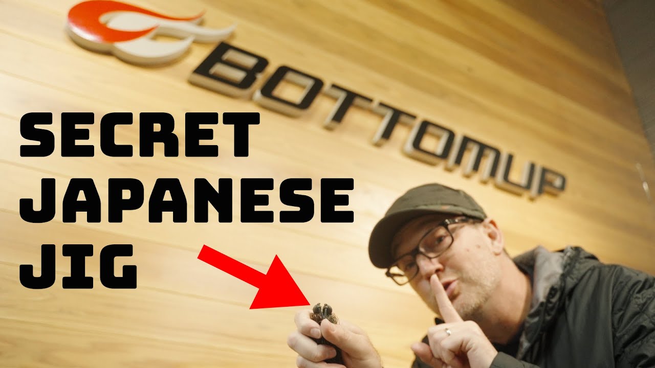 プロがあなたに知られたくない秘密の日本のジグ！
