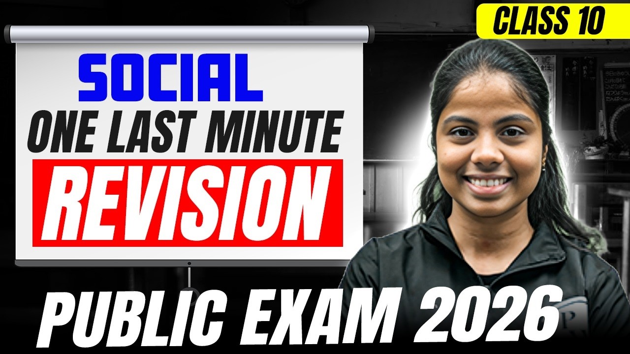 10th Social Public Exam 2026 | One Last Minute Revision | Must Watch Before Exam!