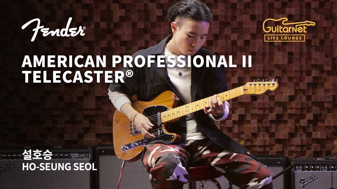 Ho-Seung Seol (SURL, 설호승) | Don't Say No | Fender Professional II Telecaster® | 기타네트