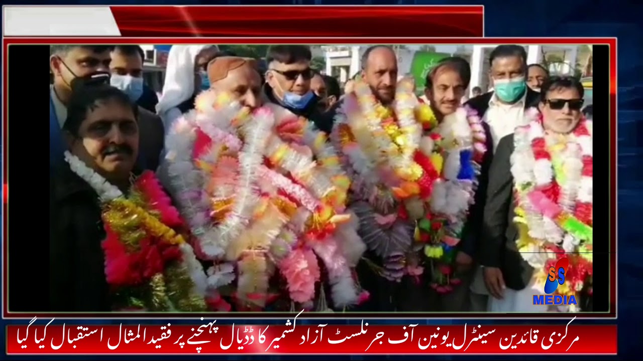 Leaders of cuj ajk were welcomed on the arrival of dadyal in which a larj numbers of  people @شجاع