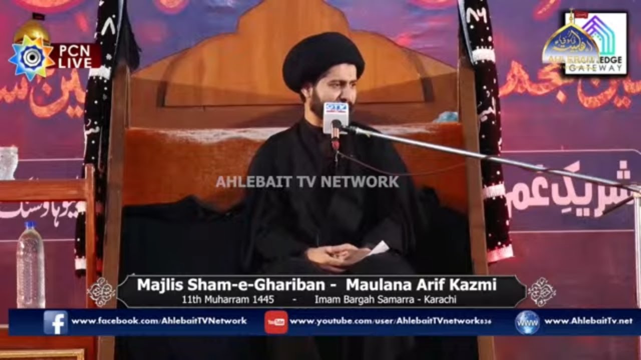 🔴 Majlis Maulana Syed Arif Hussain Kazmi | 12th Muharram | Imambargah Samarra New Rizvia Karachi