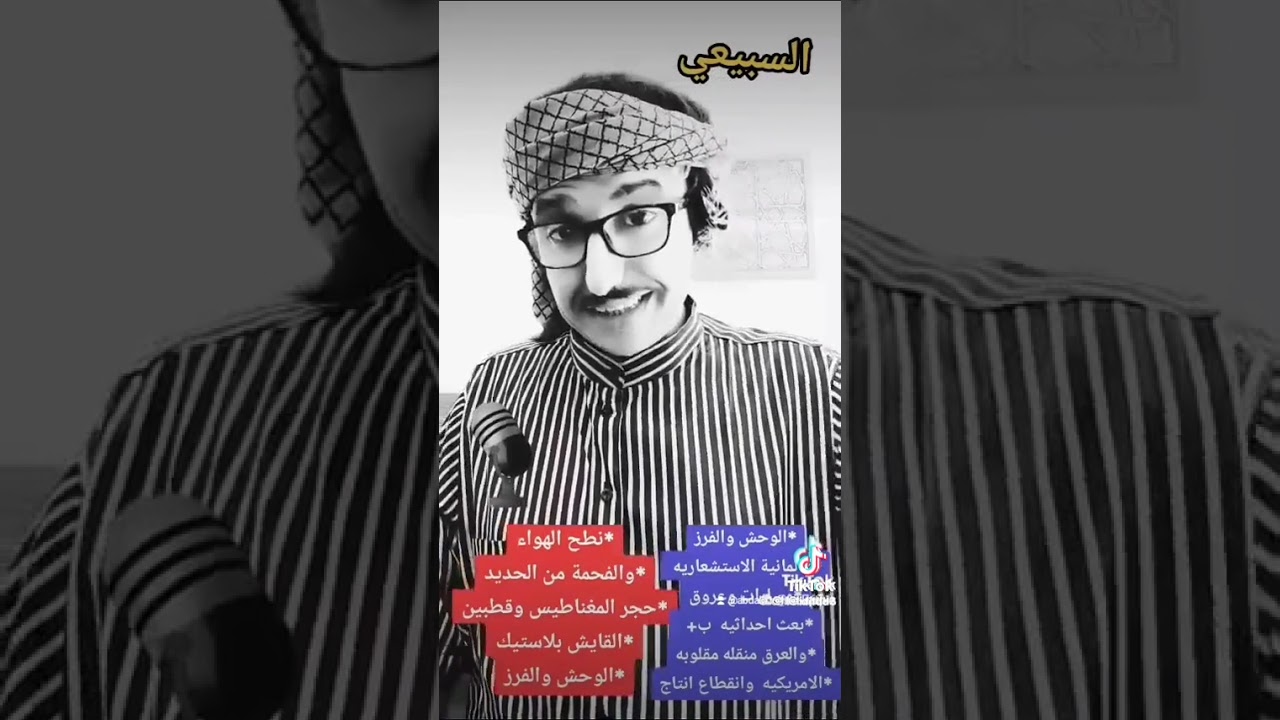 ٧ يناير ٢٠٢٦
