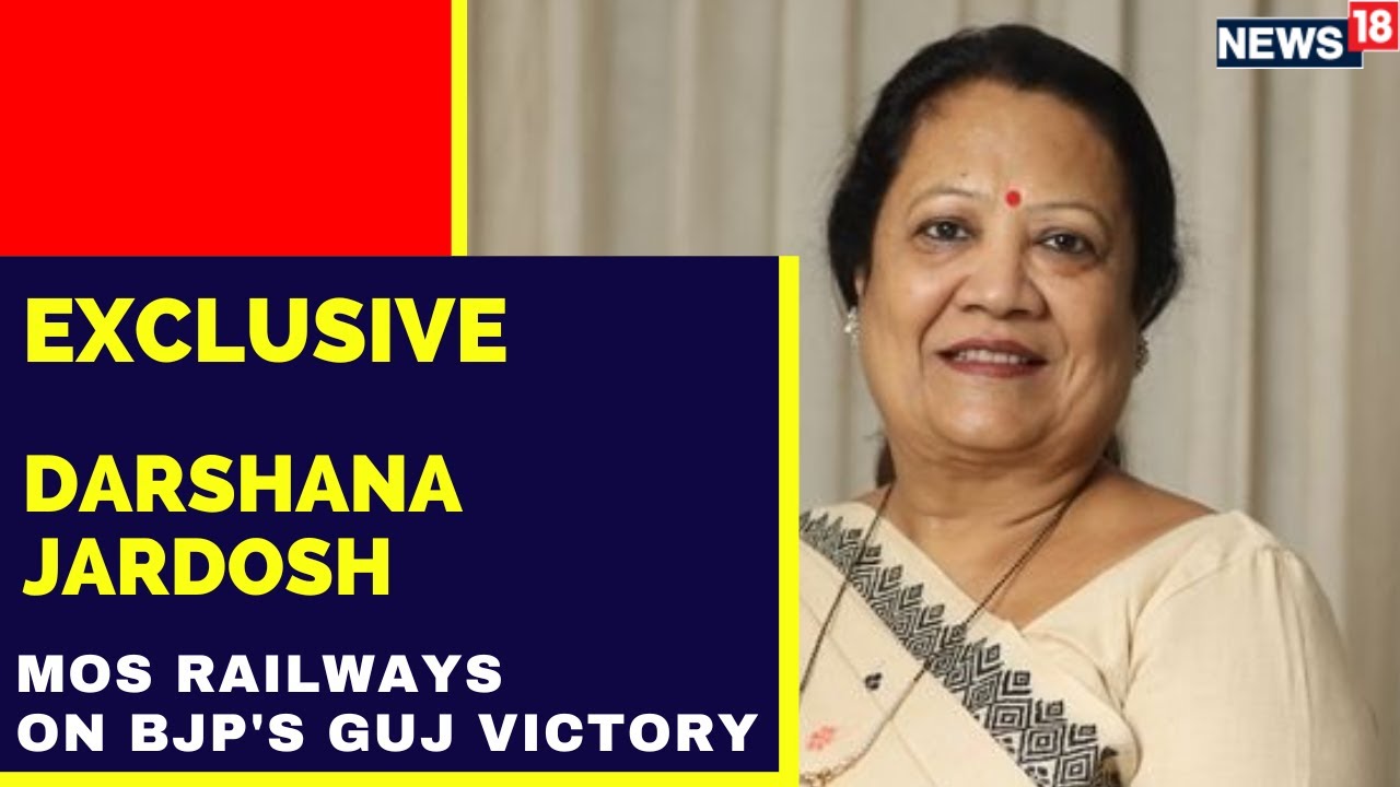Gujarat Election Result 2022  | 