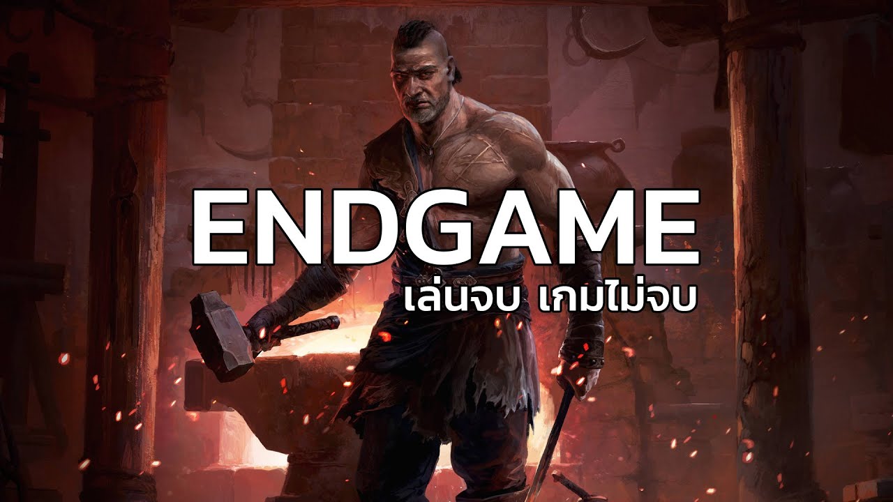 วิธียืดอายุเกมให้เล่นได้เป็นสิบปี (POE2)