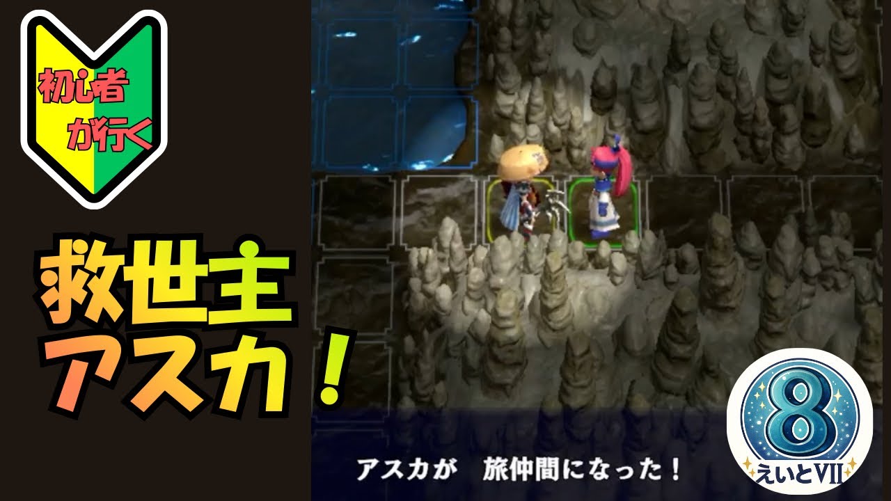 【風来のシレン6】窮地で救世主！旅仲間アスカ| 鬼木島①