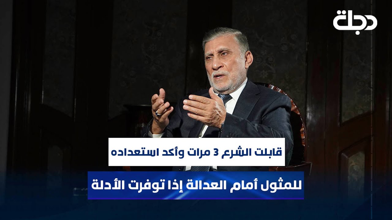 الشابندر: قابلت الشرع  وابلغني استعداده للمثول امام العدالة اذا توفرت أدلة عن تورطه بدماء العراقيين