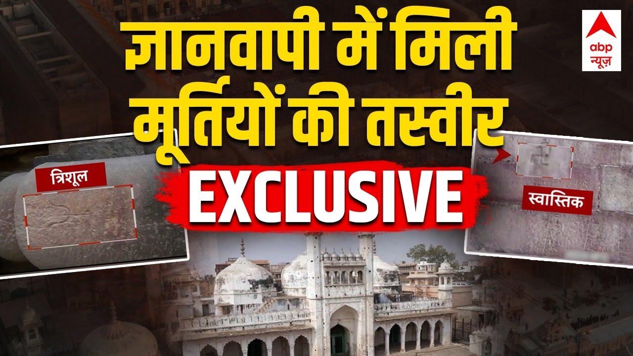 Gyanvapi Survey LIVE: Exclusive photos of Hindu deities present in Gyanvapi! ASI Survey