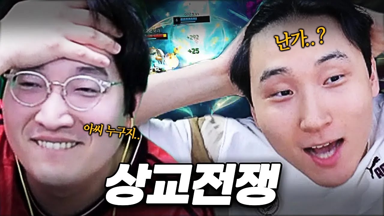 '범인은 이 안에 있다..' 상교의 끝나지 않는 범인 찾기