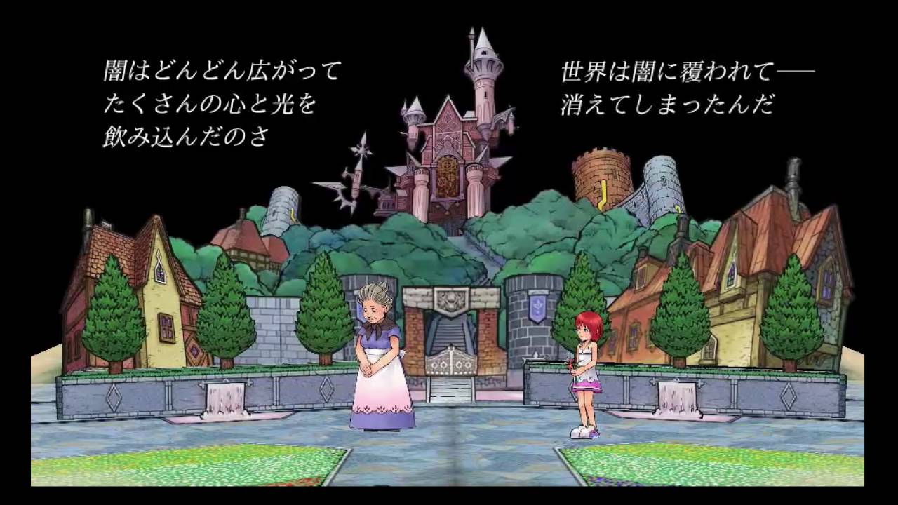 キングダムハーツχ (PC)　メインストーリー　[Daybreak Town] 001-おとぎ話