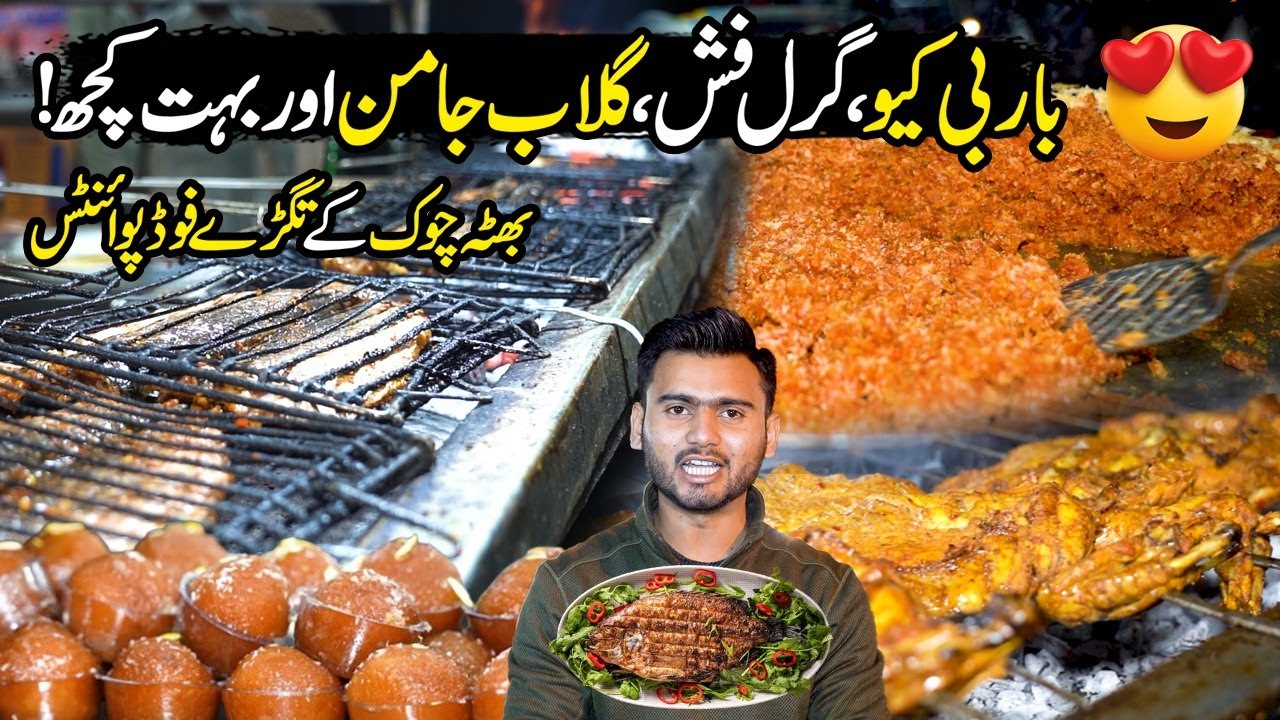 Explore Best BBQ in Lahore | Special Winter Desi Foods | Street Food | Discover Pakistan