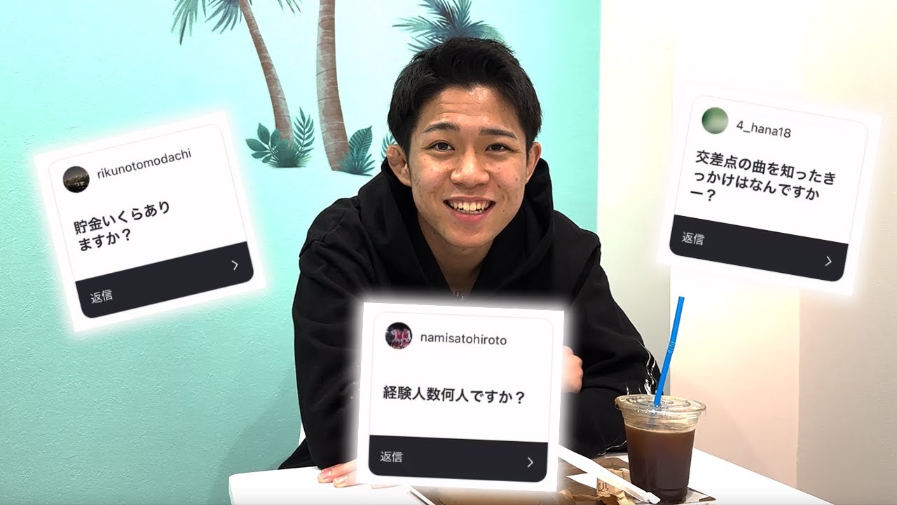 4ヶ月ぶりに100の質問に答えてみた