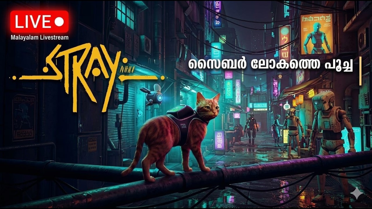 Stray Part 1 | Malayalam Live |Oru Poocha Cyber City-il Pettu!😱 |Robotsinte Rahasyam Kandupidikkumo?