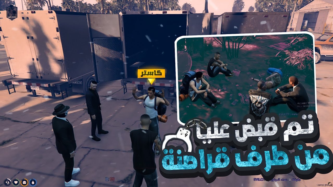 #7 حراقة من تركيا الى  اليونان عبر الجبال😱 في |قراند الحياة الواقعية أصعب تحدي GTA5 RP