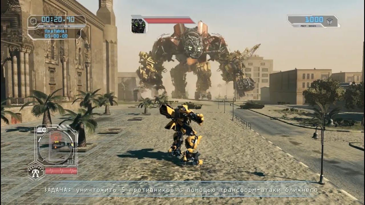 Transformers 2 Revenge of the Fallen(Автоботы) прохождение часть 22 - Бамблби против Девастатора
