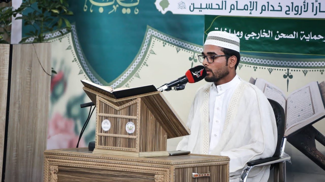 القارئ علي موسى | سورة فاطر | محفل خدام الإمام الحسين عليه السلام